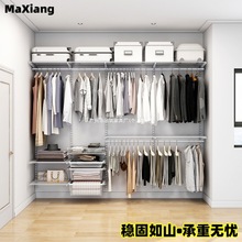 免费设计金属衣柜加厚防锈步入式金属框架衣帽间开放式金属衣柜