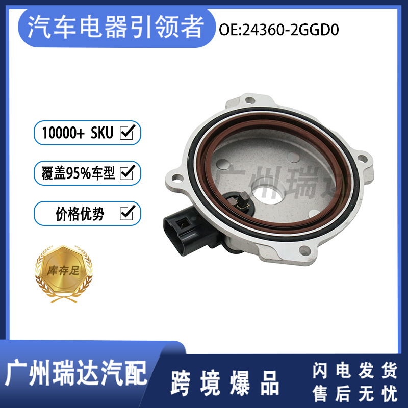 24360 - 2GGD0 para válvula de control de ajuste del árbol de levas de automóviles Kia modernos 243602GGD0