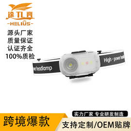 跨境新款强光LED头灯长续航挥手感应户外远射type-c多功能头戴灯