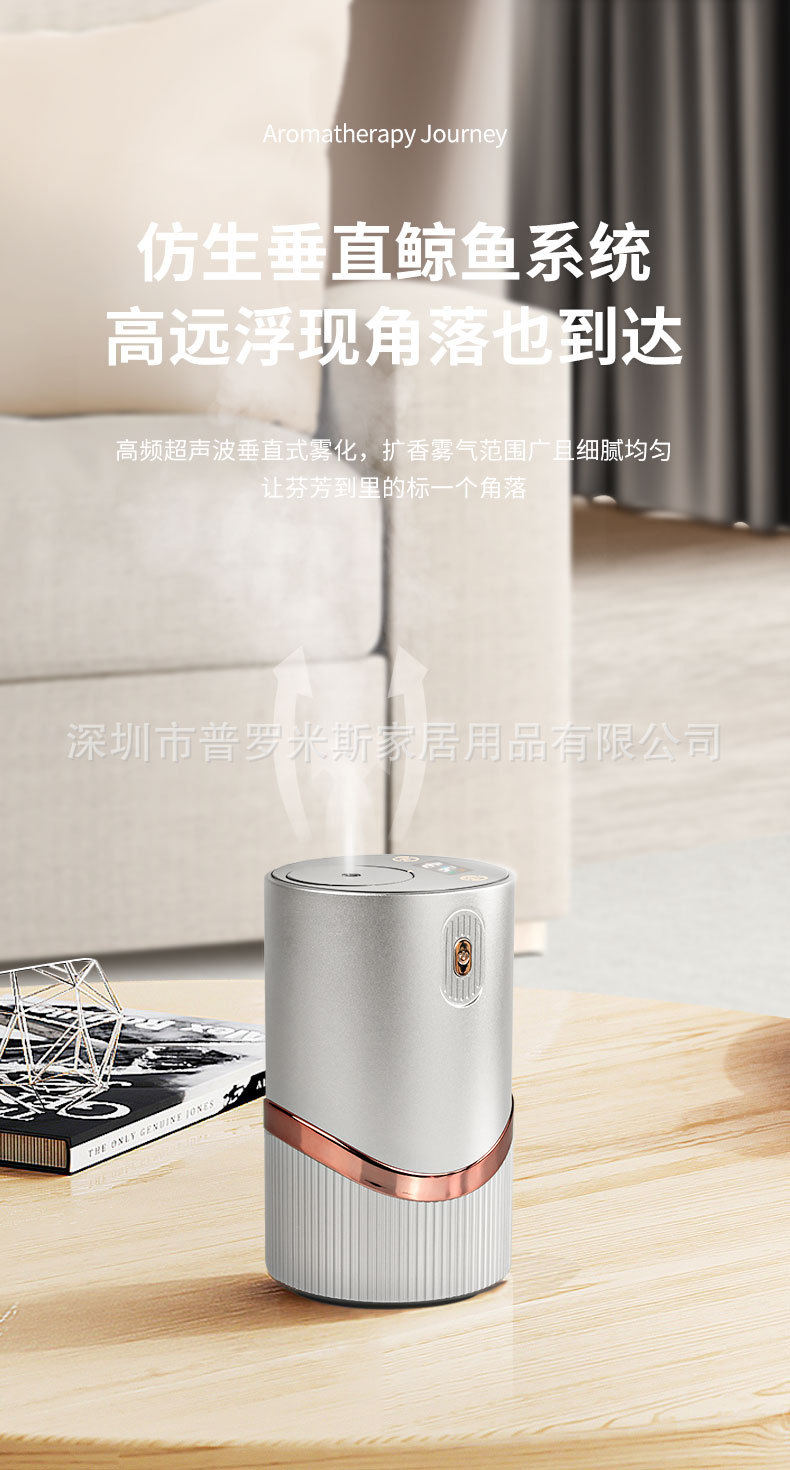 PR-66B-中文详情页_03