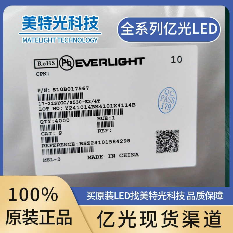 Everlight 209SURSYGW/S530-A3 CIME 3MM красный зеленый двухцветный прямой светодиодный оригинальный подлинный спот