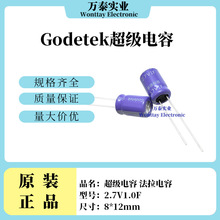 Godetek�޵� ������� ������� 2.7V1F 8*12 ��_�ͳ������