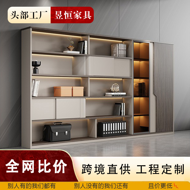 High-End Office File Cabinet Bookcase Wooden Boss Background Cabinet Display Cabinet Information Cabinet File Cabinet Storage Cabinet