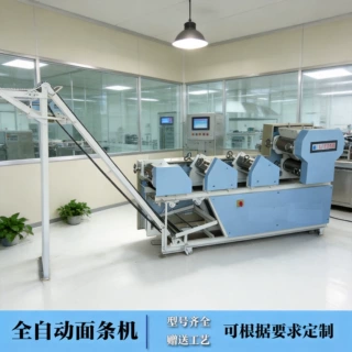 商用压面机挂面机
