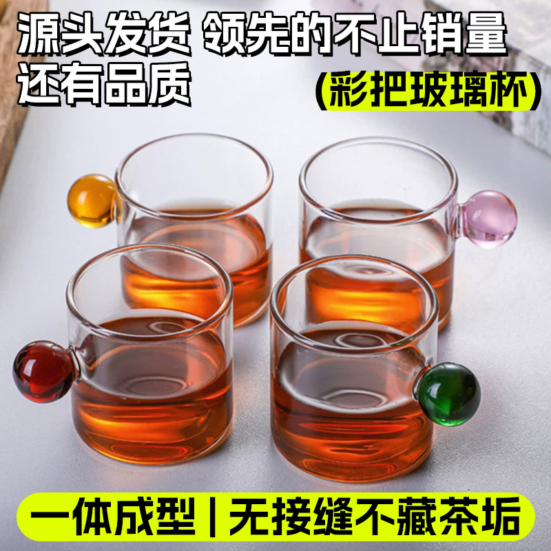 glass transparent tea cup for home use