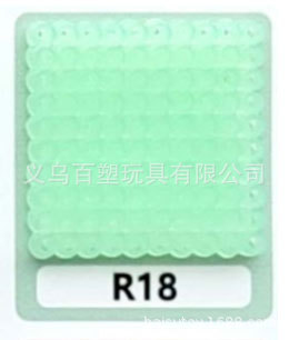 メーカー卸売り知育DIY手作り玩具2.6mm豆500g補充包融合豆全色包郵便