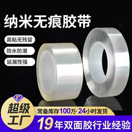 工业产品胶带;保护膜;胶垫