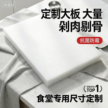 �Ӻ������޹�ʳ�Ì��ð��忹���lù�������ʳƷ��pe�в˰�