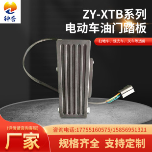 �ߵ�܇������T̤����Ӽ����� ����ʽ������ 0-5V늉� �S�ҹ���