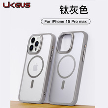 iPhone15手机壳优盾金装b款合金摄像框磁吸壳适用苹果15pro保护套