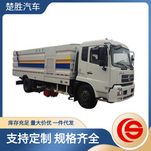 洗扫车图片视频 东风天锦洗扫车 液压驱动电气自动控制吸嘴升降