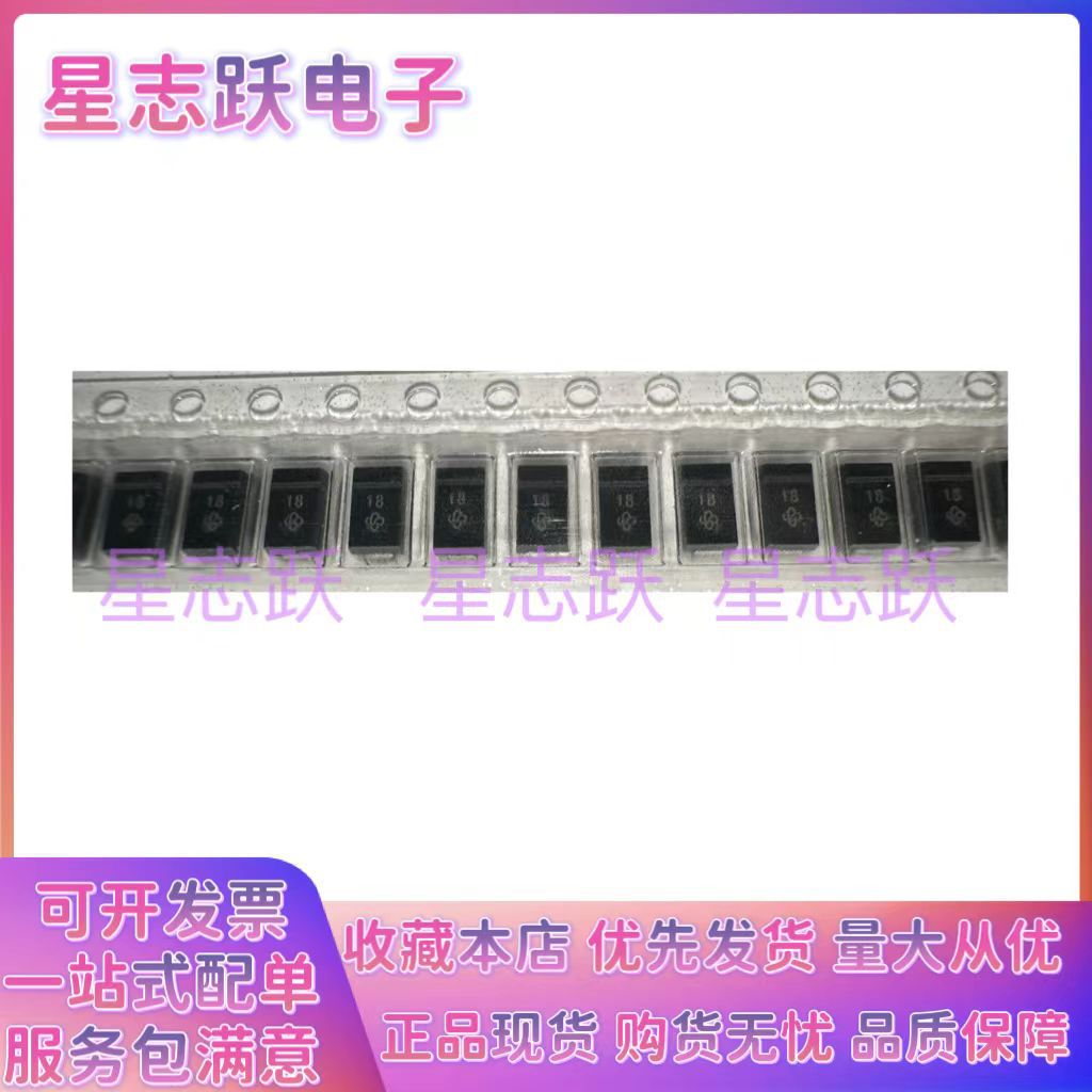贴片稳压二极管SML4746A 1SMA4746A 丝印18 1W 18V SMA(DO-214AC)