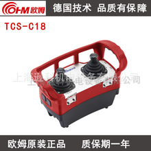 TCS-C32�Wķ�b�������ؙC�o���b�����ܘ��C�l���������g�Wķ