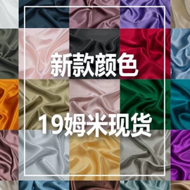 防晒面纱面罩;发圈;内衣礼盒装/套装