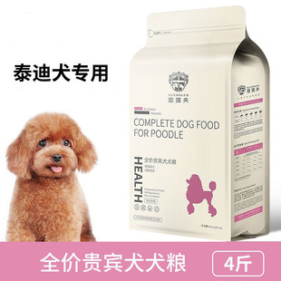 ������̩�Ϲ��Z2kgС����Ȯ��Ȯͨ�����F�e�̸�4��Ȯ�Z���l