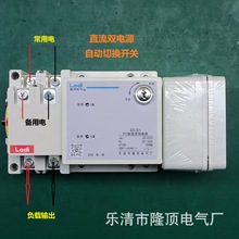 ¡피g PCֱpԴԄГQ_P ATSE DC 220V