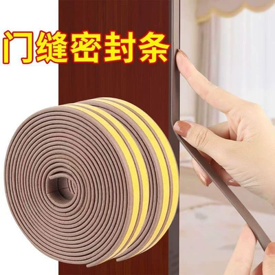Avtomobil səs izolyasiya zolaqları Bottom Soundproofing, Thermal Insulation, Shock