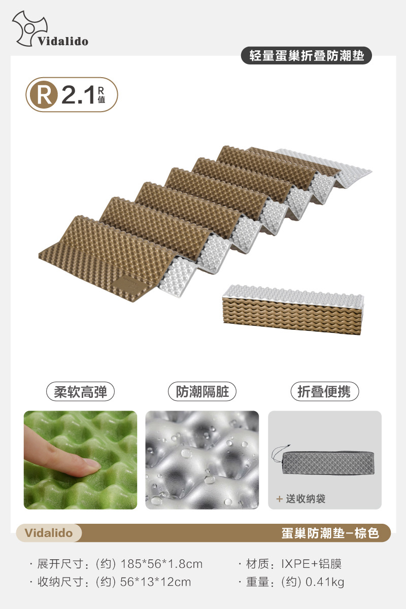 갈색
