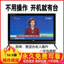 21-32寸小型电视机液晶老人家用老款网络老式农村老年人专用简单