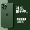 Cangling green