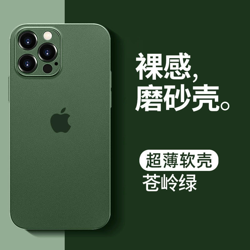 Чехол для телефона Apple, совместимый с iPhone 17, матовый ультратонкий, для 17 Pro Max, защита от падений
