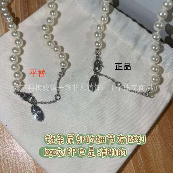 necklace from pearl