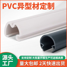 Դ�^���SӲ�|PVC�D�����ͲĶ��� �T�����Ϯ��ͲĿ��� Ӳ�|�ܷ�l