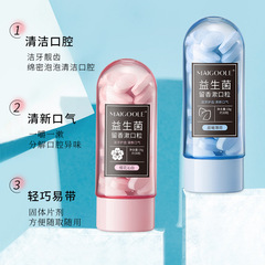 Madeline Probiotic Fragrance Mouthwash Granules Fresh Breath Portable Oral Fragrance Date Magic Solid Toothpaste