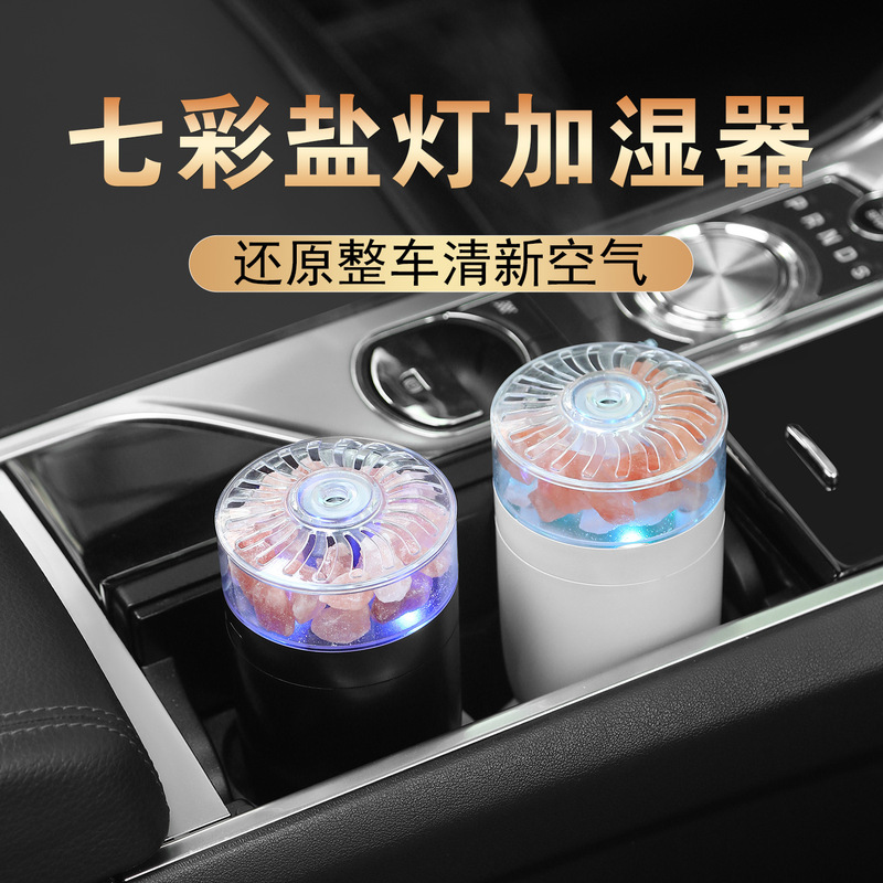 New car aromatherapy salt lamp humidifier colorful atmosphere night light humidifier home desktop hydrating atomizer