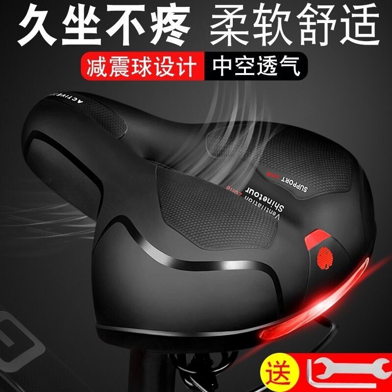 自転車クッションサドル、マウンテンバイクシート、超柔らかく厚みのあるシリコンサドルカバー、自転車シート、自転車アクセサリー|undefined