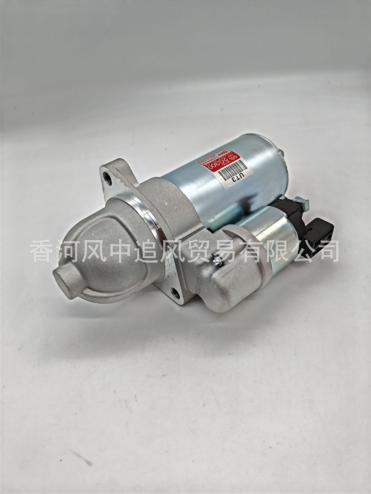36100-2g300 Is Suitable for Hyundai Kia Auto Parts Starter Motor Assembly 361002g300