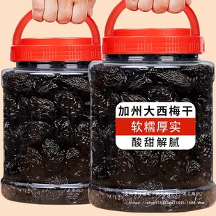 ������÷��500g�����ǹ�����������÷���ЋD��ʳ