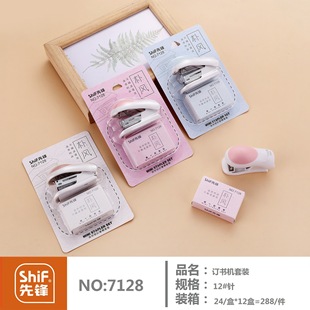 Pioneer 7128 Mini Stapler No. 12 Stapler Stapler Mini Set Small Cute Cartoon Student