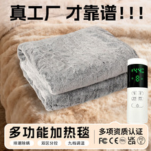 跨境电热毯单双人家用办公室加热垫可水洗电热保暖暖身毯盖毯披肩