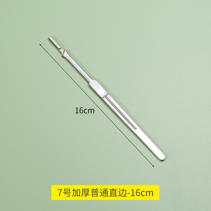 No. 7 thickened ordinary straight edge-16cm*/*handle*stainless steel*non-coated