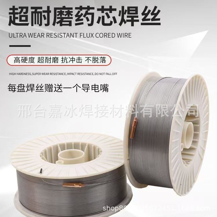 YD856耐磨药芯焊丝 硬度高 耐高温 气保堆焊