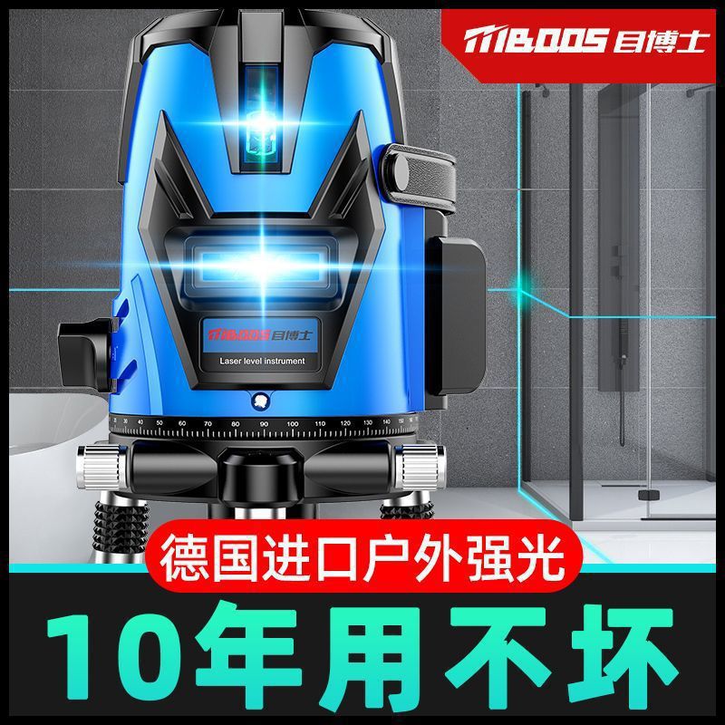 【强光细线】绿光12线水平仪室外强激光红外线贴墙地自动调平水仪