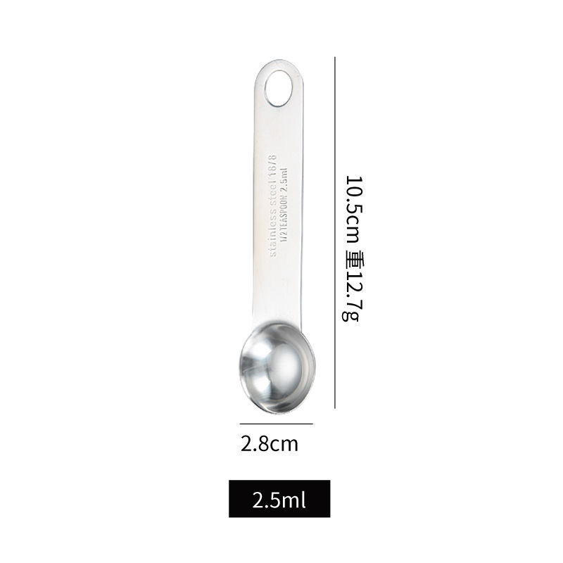 2.5ml 계량스푼
