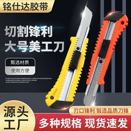 工业产品胶带;办公用品胶带;封装打包胶带