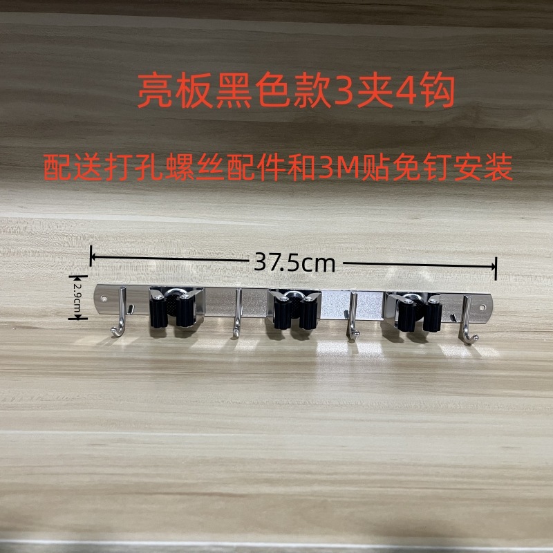 Amazon dedicado 304 fregona de acero inoxidable gancho fregona rack fregona clip escoba clip de almacenamiento sin perforar transfronterizo