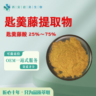 �׸�����ȡ�� ��ѥ����ȡ��ˮ�����г׸�����25%50%75% �׸��ٷ�