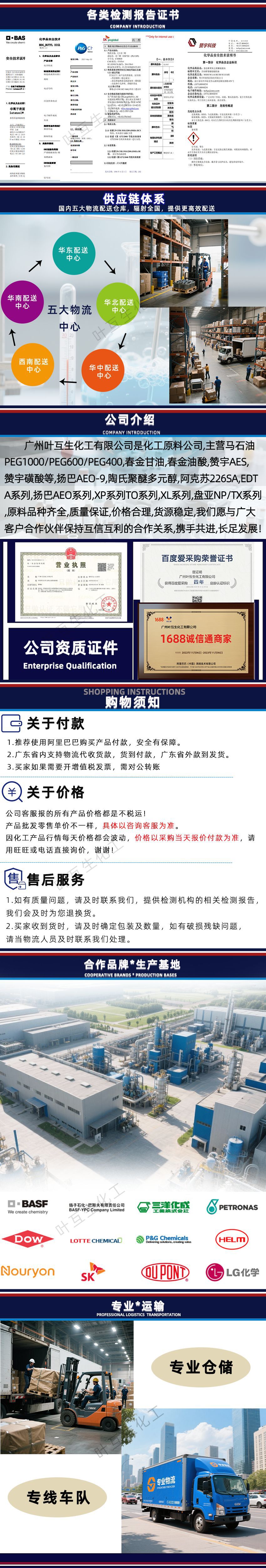 详情页3.png