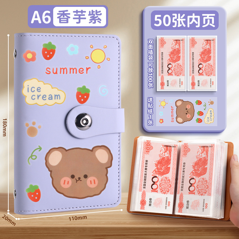 新しい現金貯金帳は、現金収納袋、マネークリップ、マネーブック、収納ブック、収納バッグ、大容量を収納できます。