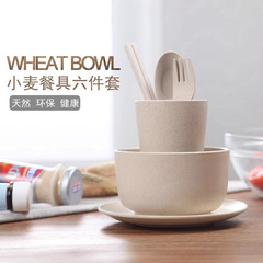 小麦わら食器六点セット子供フォークスプーン箸創意食器皿セット携帯プレゼント食器
