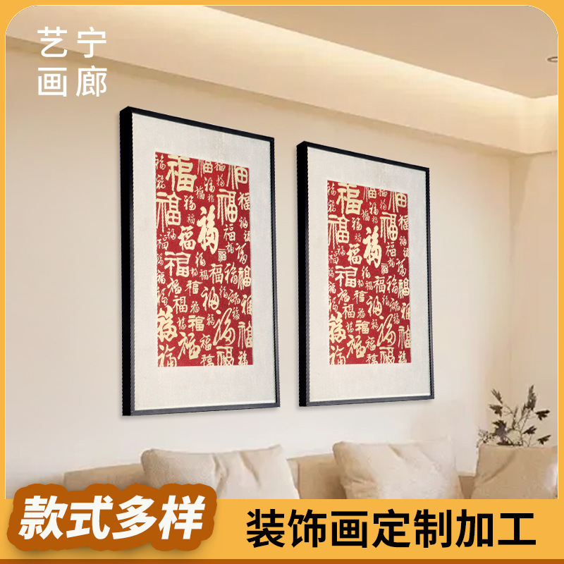 寓意好砂岩浮雕创意高级百福图挂画玄关圆形字画入户走廊壁装饰画|undefined