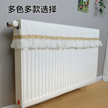 蕾丝暖气片罩布艺家用遮挡防尘防熏墙暖气套暖气片防尘罩套罩