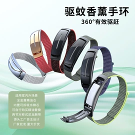 智能手表表带;智能手环腕带;智能设备配件