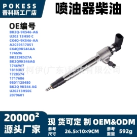车身及附件;汽车水管;水箱