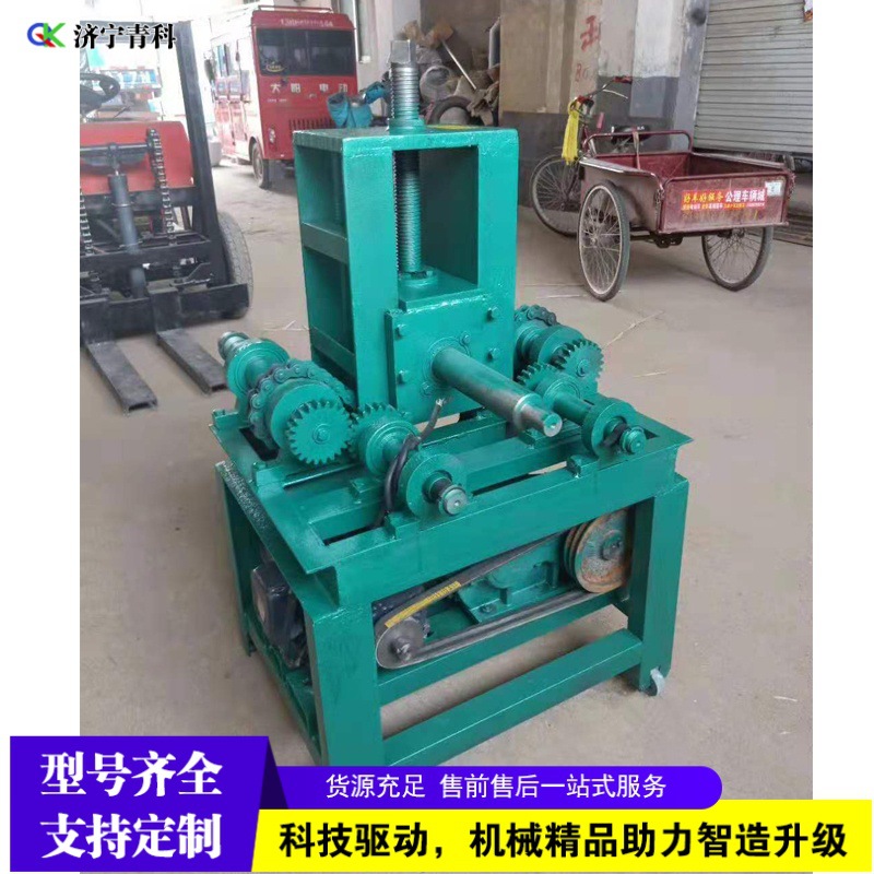 遮阳伞不锈钢小型滚圆机 镀锌管多功能小型滚圆机