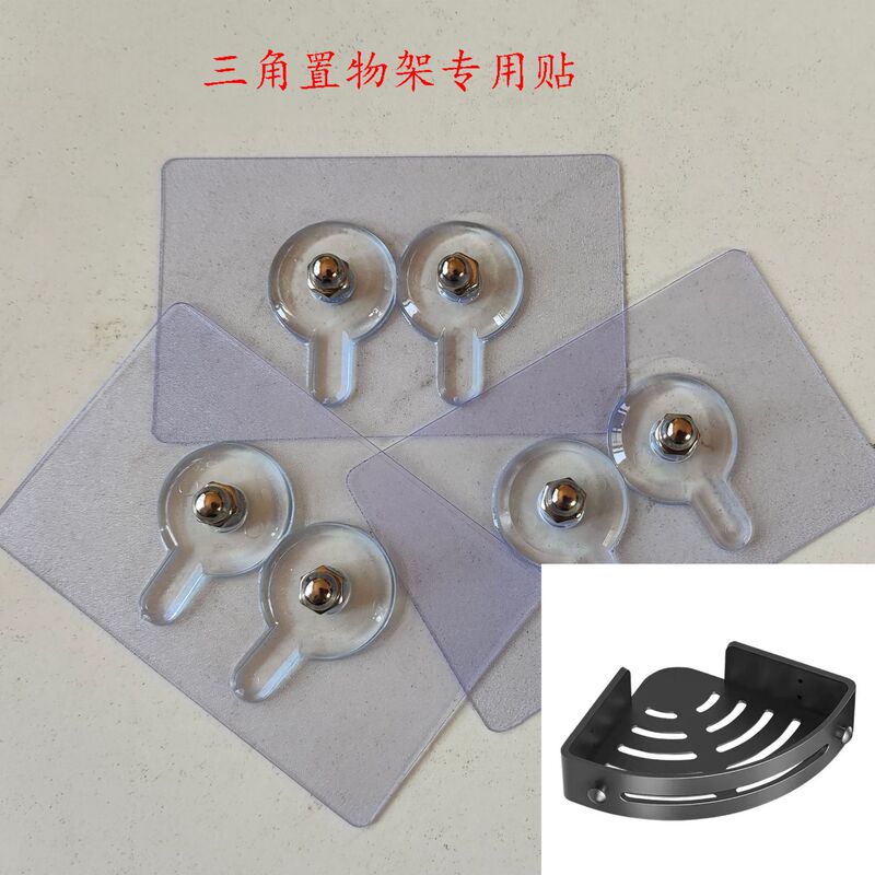 Punch-free installation, seamless stickers, wall nails, strong adhesive screws, double hanging nail design, double nut stickers